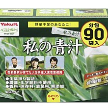 日本大麥若葉粉末  528公克（3公克×176包） 歷史價格詳細信息
