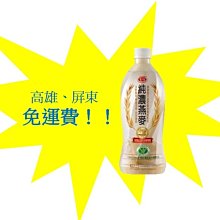 【愛之味】純濃燕麥290ml(24入/X2箱) 歷史價格詳細信息