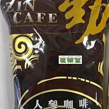 (有糖單盒下單區)獨家送精美馬克杯 信大電視台 香濃營養豆奶粉 有糖 沖泡飲品 高纖 養生豆奶 豆奶粉 豆漿 歷史價格詳細信息