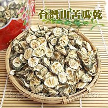 山藥四君子茶 歷史價格詳細信息