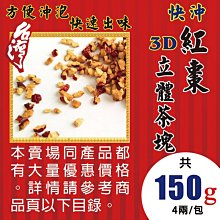 去籽黃橄欖300g [TW00124]健康本味 歷史價格詳細信息