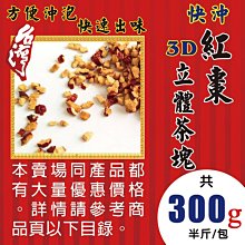 3D沖模｜冰絲無痕四角內褲 輕薄透氣 純色內著 (五色)(286) 歷史價格詳細信息