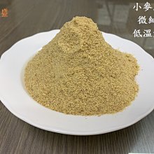 小麥胚芽粉(500g/包) 歷史價格詳細信息
