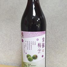 梅汁仙楂片（橢圓形490克/包【台北譽展蜜餞行】 歷史價格詳細信息