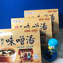 【京工】野菜味噌湯 (10入) - 京工蔬菜湯養生館 歷史價格詳細信息
