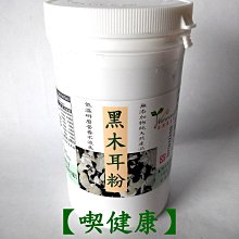 自制養生蔬果汁全書學做蔬果汁不生病 張明 2014-11 天津科學技術 歷史價格詳細信息