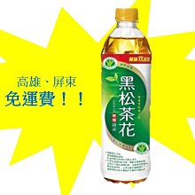 東元箱稅水冷15噸3相220V(使用不到3年)9成新 歷史價格詳細信息