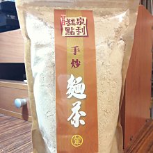 澎湖優鮮配♥ 黑妞QQ餅 ~原味 / 蔓越莓 歷史價格詳細信息