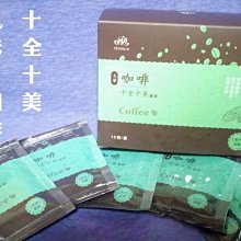 十全  細味噌9KG 歷史價格詳細信息