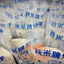 糖都給你吃03(完)(限)單書  墨西柯 華茵Cain 三日月書版 Mikazuki Ｘ 朧月書版 hazymoon 歷史價格詳細信息