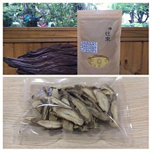 台灣東乾 動力線 【2尺 約60cm】 2.0m㎡ / 動力延長線 / 動力軟線 歷史價格詳細信息