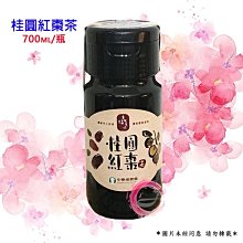 ~桂圓黑糖~鐵比倫花園純手工製作，埔里十大伴手禮，絕不添加防腐劑、焦糖色素【珍豐產】 歷史價格詳細信息
