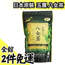 【送暖包】日本TANITA九合一體組成計BC-565-四色-台灣公司貨 歷史價格詳細信息