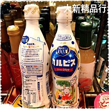 日本 Asahi 可爾必思 乳酸飲料 300ml 10入 便利包 歷史價格詳細信息