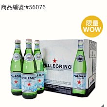 COSTCO好市多代購San Pellegrino 聖沛黎洛 天然氣泡水 1公升 X 12瓶面交商品請勿直接下單 歷史價格詳細信息