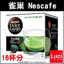 雀巢Nescafe Gold Blend 金牌咖啡 補充包 (120gx12) J307293 歷史價格詳細信息