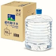 悅氏 12L鹼性離子水12公升/箱 歷史價格詳細信息