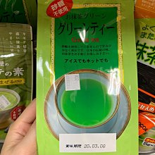 愛買JAPAN❤日本 日東皇家奶茶 日東紅茶 現貨 每包10條入 現貨 歷史價格詳細信息