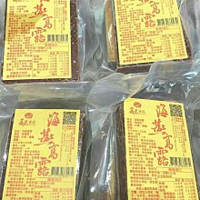 澎湖優鮮配♥ 澎湖名產 赤馬 緝馬灣花枝漿 歷史價格詳細信息