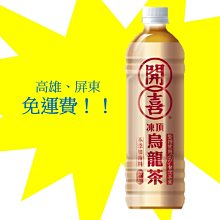 開喜烏龍茶 開喜婆婆 塑膠大隻公仔 26 cm 歷史價格詳細信息