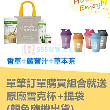 ❤555賀寶芙批發❤ 【複合優質鈣片】 滿3000免運 (滿額送贈品或折現金) 可超商付&宅配&貨到付款 【320】 歷史價格詳細信息