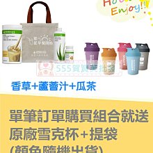 ❤555賀寶芙批發❤ 【複合優質鈣片】 滿3000免運 (滿額送贈品或折現金) 可超商付&宅配&貨到付款 【320】 歷史價格詳細信息