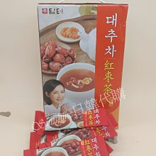 現貨 韓國 DAMTUH 丹特 核桃杏仁薏米茶 穀物堅果飲 沖泡飲品 單包 散裝 穀物飲 歷史價格詳細信息