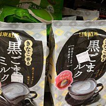 日東紅茶 沖泡奶茶[任選4件組] 皇家奶茶/宇治抹茶歐蕾/低咖啡因奶茶 歷史價格詳細信息