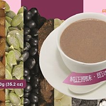 天然養生穀粉  黑豆  薏仁 糙米 燕麥 綜合穀粉 1斤600公克  純手工文火炒製作 歷史價格詳細信息