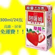 阿薩姆麵包樹聯名隨身碟(全新) 歷史價格詳細信息