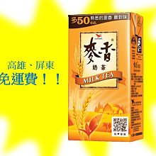 東元箱稅水冷15噸3相220V(使用不到3年)9成新 歷史價格詳細信息