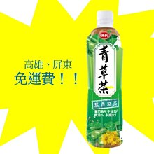 東元箱稅水冷15噸3相220V(使用不到3年)9成新 歷史價格詳細信息