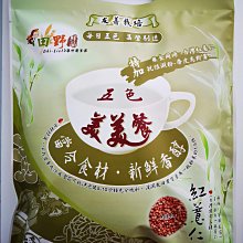 【田野仕】五色美美餐???? 即溶沖泡 五色蔬菜 隨身包 攜帶方便 五色飲食均衡營養 價格比較,價格查詢,歷史價格詳細信息