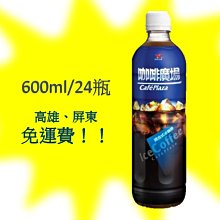 咖啡廣場隱藏版 歷史價格詳細信息