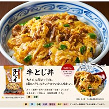 天野 沖泡蛋花湯 漢麟 日本進口 食品 日本 原裝進口 AMANO 蛋花湯 即食沖泡湯 消夜露營 歷史價格詳細信息