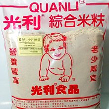 【許 米血糕 600g 】口感香Ｑ 適合 煮火鍋 燒烤 滷味 關東煮 高溫殺菌 真空包裝『即鮮配』 歷史價格詳細信息