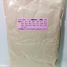 淮山切片機 牛蒡切片機 瑪卡切片機 多口徑切片機 歷史價格詳細信息