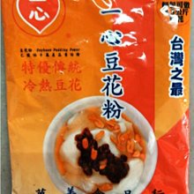 80豆腐石磨機 小型米漿石磨機 豆腐石磨機 歷史價格詳細信息
