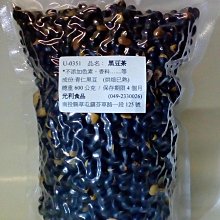 熟黑豆(3包) 熟黑豆(一組3包) 歷史價格詳細信息