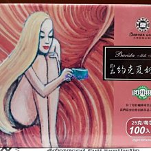 西雅圖 即品約克夏奶茶 25公克X100包入 歷史價格詳細信息