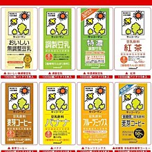龜甲萬 豆乳 麥芽咖啡風味 200ml【Donki日本唐吉訶德】 歷史價格詳細信息