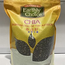 NATURE'S 奇亞籽(鼠尾草籽) 907公克  C582057 COSCO代購 歷史價格詳細信息