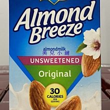 好飲養HOLD IN YOUNG菊苣糖膳食纖維1罐(360公克/罐) x3 歷史價格詳細信息