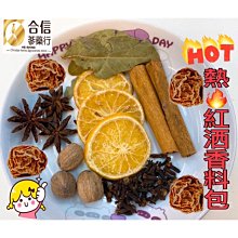 紅梅 熱縮花簪漢服髮飾盤發發簪步搖古風頭飾u型髮釵簪子配飾釵子 歷史價格詳細信息