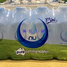 NU-PURE 氣泡水 500毫升X30入 C1498677  COSCO代購 (單次運費限購一箱) 歷史價格詳細信息