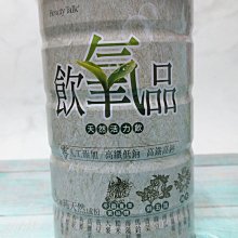 BeautyTalk美人語 飲氧品+紅寶食+黑寶食(600gx3罐) 歷史價格詳細信息