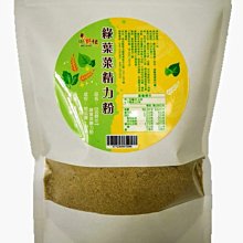 【田野仕】五色美美餐???? 即溶沖泡 五色蔬菜 隨身包 攜帶方便 五色飲食均衡營養 歷史價格詳細信息