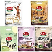 馬玉山 紫山藥黑米仁/紫山藥黑豆漿/燕麥薏仁漿(30gx12入)  現貨 賴雅妍代言 全天然  冷熱沖泡 蝦皮直送 歷史價格詳細信息