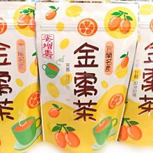 【老增壽】宜蘭名產蜜餞-仙楂餅/芭樂乾/洛神乾/甜菊梅/野生金桔/雪花梅/蜜汁李/鹹味黃草橄欖/無子李鹹/辣橄欖/辣芒果 歷史價格詳細信息