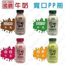 國農 保久乳系列 果汁/麥胚芽/草莓/巧克力 215mlx6罐 天守製造 PP瓶 附小吸管 蝦皮直送 現貨 歷史價格詳細信息